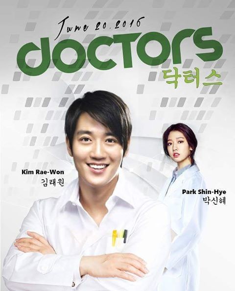 SBS’ Korean Drama ‘Doctors’ Topped Rankings for Two Days in a Row, Could be Next ‘Descendants of the Sun’