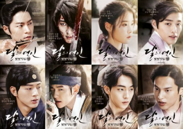 "Scarlet Heart Goryeo" will premiere on Aug. 29, after "Doctors" wraps up.