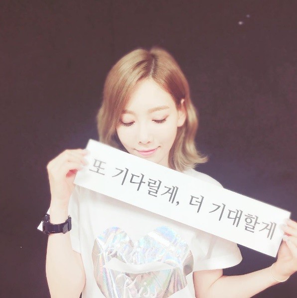 Taeyeon posts appreciation to fans on her Instagram account.