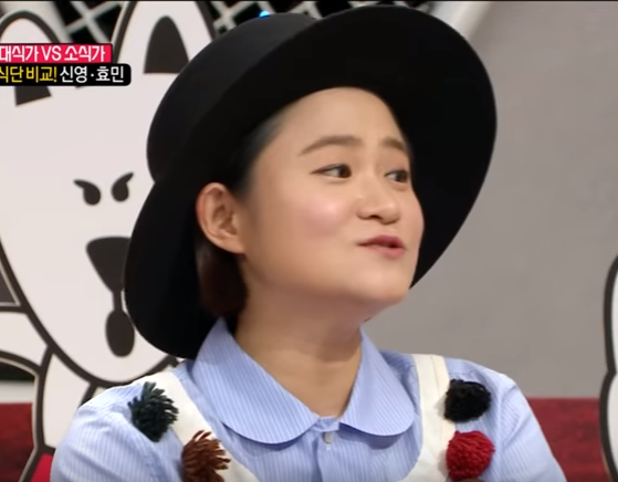 Kim Shin Young talking about her eating habits in the 'World Changing Quiz Show'.