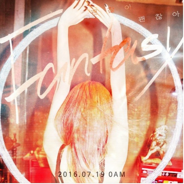 Fei of Miss A's teaser photo posted by J.Y. Park
