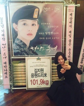 "Descendants of the Sun" actress Kim Ji Won takes a selfie beside a portrait of her character First Lieutenant Yoon Myung Ju.