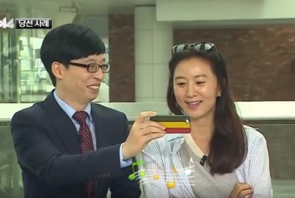 Kim Hee Ae and Yoo Jae Suk having fun at their guesting in an episode of MBC’s “Infinite Challenge".