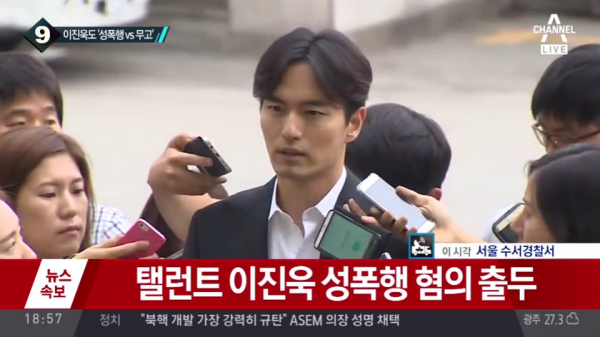 Lee Jin Wook interviewed by media over sexual assault scandal. 