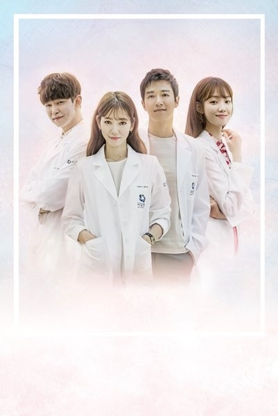 The main characters of the drama “Doctors” are Kim Rae-won as Hong Ji-hong, Park Shin-hye as Yoo Hye-jung, Yoon Kyun-sang as Jung Yoon-do, and Lee Sung-kyung as Jin Seo-woo.