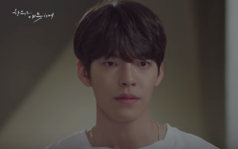 Kim Woo Bin apologized to his fans as he felt that their expectations were not met for "Uncontrollably Fond."erizon
