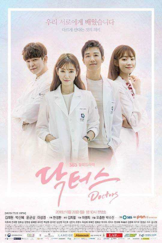 Promotional posters for "Doctors" K-Drama.