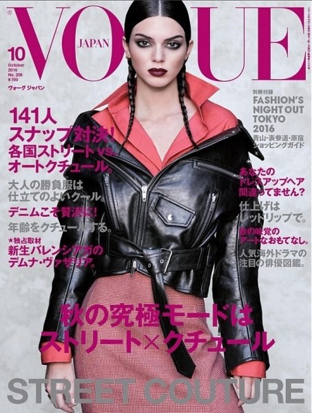 Kendall Jenner has landed the October cover of “Vogue Japan.”